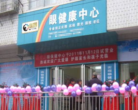 視力保健儀 技術與市場新機遇——聚焦太原招商與廣東健瞳公司技術開發